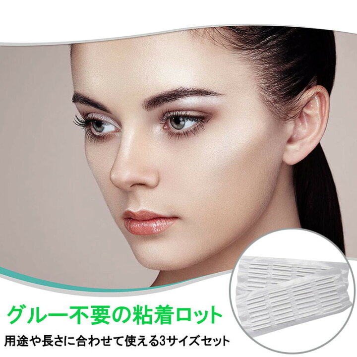 3サイズ(S,M,L)の各64本x3種類=192本セット グルー不要 まつ毛専用 使い捨て パーマ ロット ロッド まつぱ セルフ ケア 睫毛 まつげ カール 自分で 自宅で ネコポス・プチ中 Nature life 湘南 3サイズ(S,M,L)の5ぺア シリコン製 まつげ専用パーマロット まつ毛 セルフ まつぱ ケア 睫毛 カール 自分で 自宅で セルフまつ毛パーマ 安全 封中120