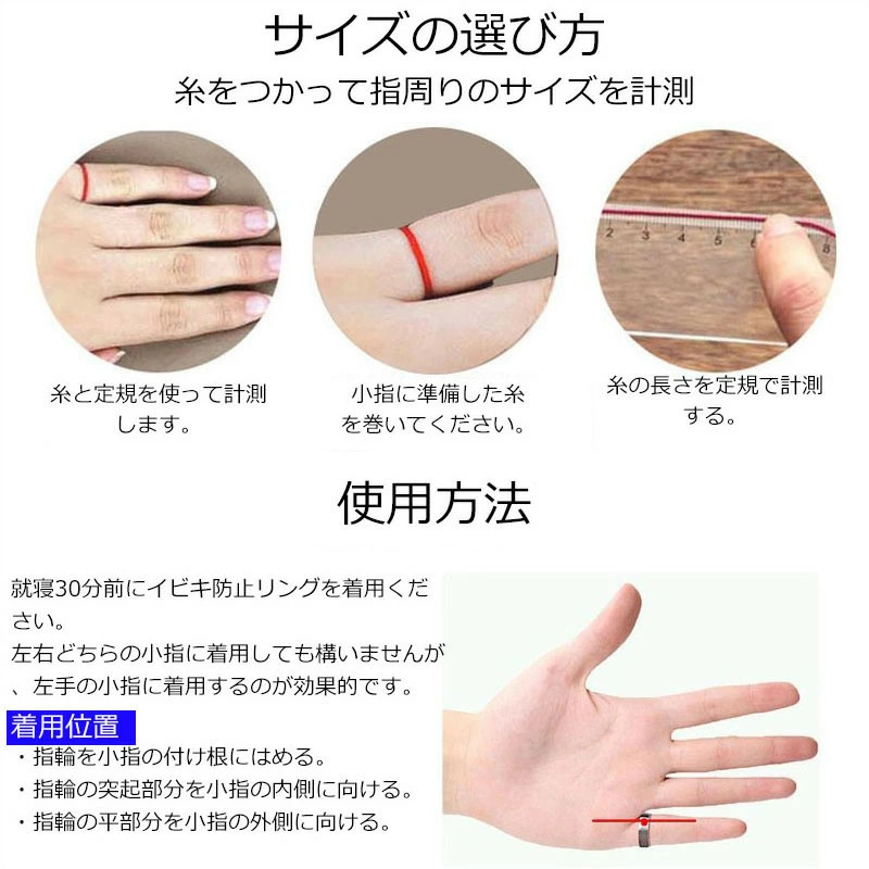 イビキ防止リング 指輪 いびき防止 鼾 グッズ グッツ つけるだけのイビキ対策 ピンクゴールド 選べる3サイズ(S, M, L) 封小84プ