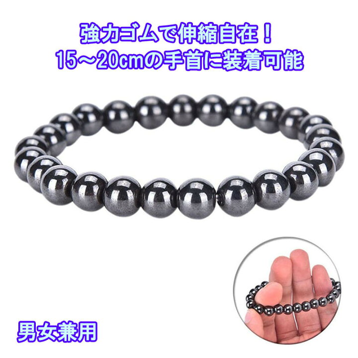 楽天市場】左右2個セット 強力磁石 ダイエットブレスレット 磁気 
