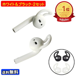 Apple AirPods Ή h~ tbN^ CzJo[ C[`bv Cs[X GA[|bYJo[ VR X|[c GAoh h~ VRJo[ Yh~ ʗpɔ GA[|bYp