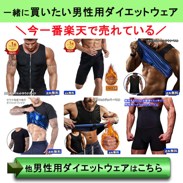 楽天市場 男女兼用 太もも ダイエット ガードル サポーター フリーサイズ シェイパー シェーパー ベルト シェイプ サウナ 発汗 サウナ 引締め 脚 ふともも 痩せ 減量 トレーニング サウナ ウェア メンズ レディース ネコポス 封特 Nature Life 湘南