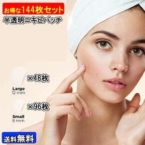 jLrpb`  144Zbg(12mmx48&8mmx96) NApb` ێ ی \ t@f[V o Ԃ ͂  pbN ^ ɂ V~B jLr jLr B V[ pbN h