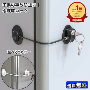 ドア ロック 後付け ベビー キッズの人気商品 通販 価格比較 価格 Com