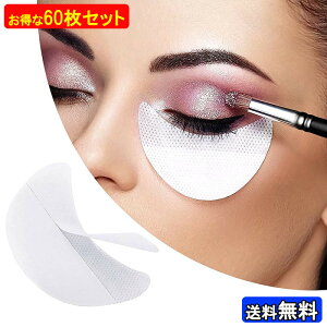 アイシャドウシールド 60枚セット マスカラガード アイシャドウステンシル アイシート アイライナー シート まつ毛パーマ 保護 マツパ まつ毛メイク アイメイク補助 メイク道具 ガードツー
