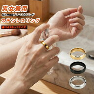男女兼用 フラット ダイエット リング 幅4mm 細身タイプ マグネット 磁気 シンプル ミニマル 指輪 ユニセ…