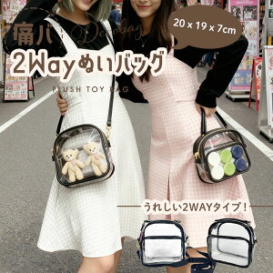 Ƀo 2Way ʂobO 20×19cm ʂV_[ ʂnhobO ʂ ^ obO ɃobO ʂ V_[ |[` NA|[` ʂ |[` |[` ł