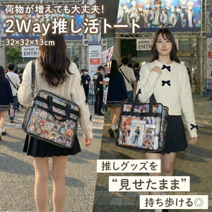 �Ƀo �N���A�g�[�g 32cm×32cm �ʂ������ �����^�� �o�b�O �ʂ��o�b�O �Ƀo�b�O �Ƀo�g�[�g �������o�b�O �r�j�[���o�b�O �N���A�o�b�O �����o�b�O ���ł����|�[�` �Ƀo �ʂ��V�����_�[�h�[��