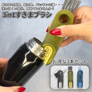 _3{Zbg^ 3IN1 {guV @\uV ԃuV ܃uV