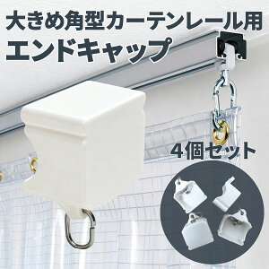 �_4�Z�b�g�^ �J�[�e�����[�� �G���h�L���b�v ��^ 30 x 26mm �L���b�v�X�g�b�v �J�[�e�������i�[ ���i �J�[�e�� ���[�� �[�L���b�v ���[���L���b�v