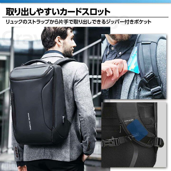 楽天市場 高評価 返品無料 ビジネスリュック 大容量 30l メンズリュック メンズ スタイリッシュ 防水 ビジネスバック パソコン Pc収納 出張 メンズバック バックパック 撥水 Ykk ジッパー 多機能 ポケット リュック 通勤 通学 カバン 自転車 Usb 送料無料 グラビテージ