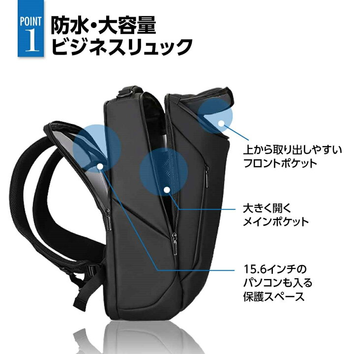 楽天市場 高評価 返品無料 ビジネスリュック 大容量 30l メンズリュック メンズ スタイリッシュ 防水 ビジネスバック パソコン Pc収納 出張 メンズバック バックパック 撥水 Ykk ジッパー 多機能 ポケット リュック 通勤 通学 カバン 自転車 Usb 送料無料 グラビテージ