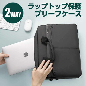 パソコンケース かっこいい パソコンバッグ ケースの人気商品 通販 価格比較 価格 Com