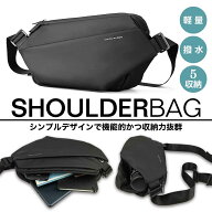 【高評価・保証延長】マルチショルダーバック バレンタイン ボディバッグ 大容量 メンズ レディース レデ…