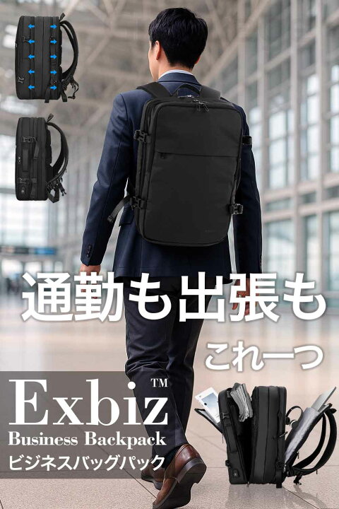 楽天市場】【ショルダー収納】拡張 大容量 37L ビジネスリュック 保証 
