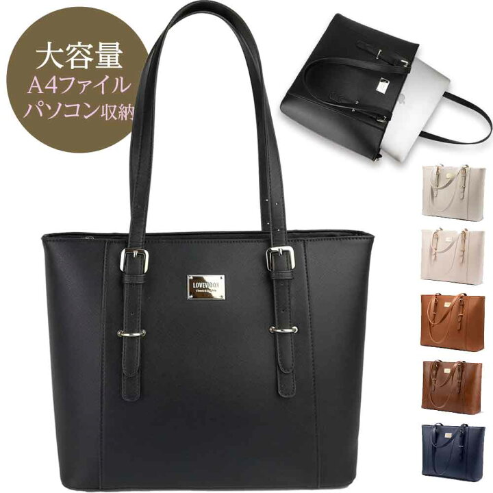 楽天市場】【値下げしました】大き目 大容量 レディース ビジネス 
