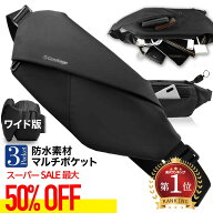 ＼スーパーSALE／【新登場マグネットポケット】一つあると便利 ボディバッグ メンズ ショルダーバッグ ボ…