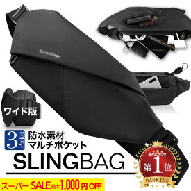 【軽～いエアリースリング270g～】一つあると便利 ボディバッグ メンズ ショルダーバッグ ボディバック 大容量 スタイリッシュ iPad ウォーキング メンズバック 斜めがけ バッグ ウエストバッグ ウエストポーチ 防水 ポケット 旅行 カバン 自転車 Airy'sling