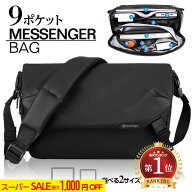 ＼スーパーSALE／【マグネットバックル登場】メッセンジャーバッグ ショルダーバッグ ボディバッグ メン…