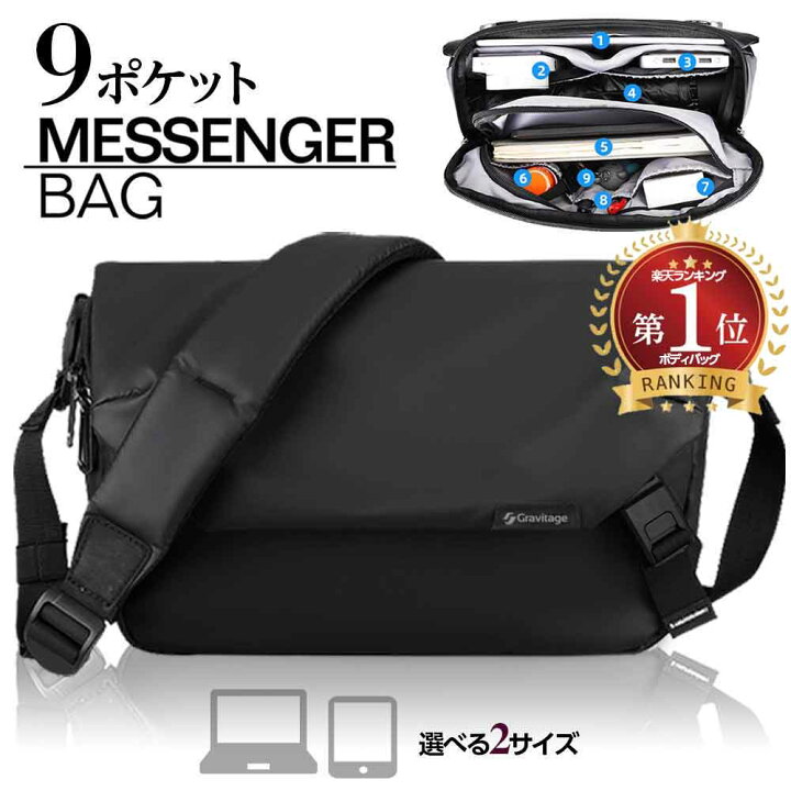楽天市場】【マグネットバックル登場】メッセンジャーバッグ 