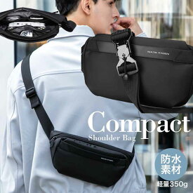 【軽量バッグで身軽にお出かけ】 スタイリッシュ 超軽量 コンパクトショルダーバッグ メンズ レディース レディースバッグ 防水 ウォーキング メンズバック ポケット 撥水加工 防水 旅行 かっこいい カバン ブラック 父の日