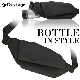 【ボトルポケットが便利】Gravitage ボトルイン スリングバッグ ボディバッグ ボトルホルダー ショルダーバッグ ボディバック 大容量 メンズ レディース スタイリッシュ 斜めがけ ウエストバッグ ウエストポーチ 撥水 多機能 防水 ポケット 旅行 カバン 自転車 父の日