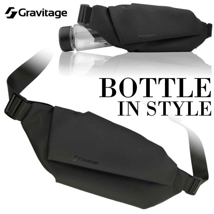 楽天市場】【ボトルポケットが便利】Gravitage ボトルイン スリング 