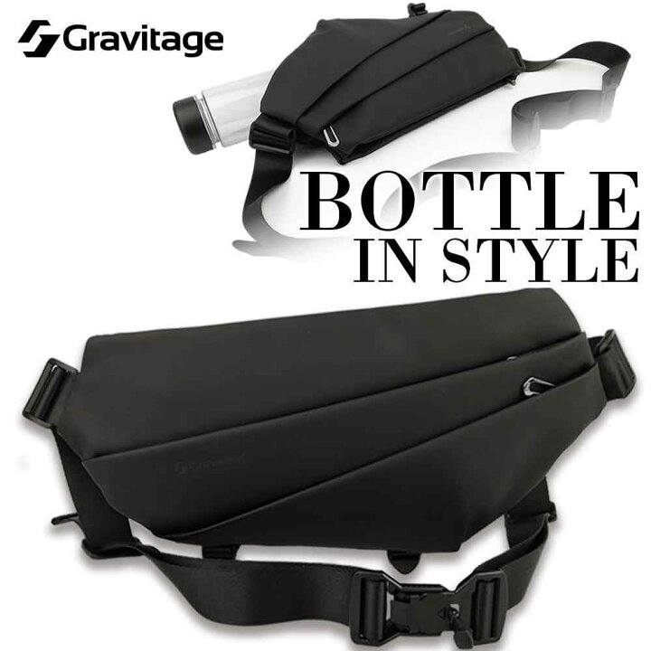 楽天市場】【ボトルポケットが便利】Gravitage ボトルイン スリング 