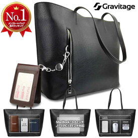 【新登場ブラックメタルジッパー】 パソコンバッグも兼ねる ビジネス向けにデザインされた エクスビズ ビジネストート ビジネスバッグ メンズ レディース トートバッグ 父の日