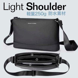 【軽量バッグで身軽にお出かけ】 スタイリッシュ 超軽量 ライトショルダーバッグ メンズ レディース レディースバッグ 防水 ウォーキング メンズバック ポケット 撥水加工 防水 旅行 かっこいい カバン ブラック 父の日
