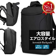 【新登場ダブルボトルポケット】エアロスタイル バックパック ビジネスリュック 大容量 30L メンズリュッ…