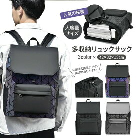リュック 多収納リュックサック リュックサック 軽い 軽量 大容量 メンズ バックパック引き紐式開閉デザイン 撥水加工 防水 バケツバッ