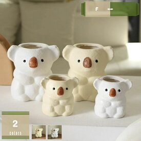 フラワーベース アニマルベース インテリア 雑貨 花瓶 花びん 動物 かわいい 可愛い おしゃれ フラワースタンド コンパクト インテリア