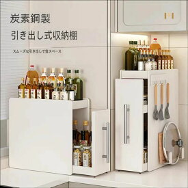 スパイスラック 引き出し式 キッチン収納 調味料ラック スリム 防塵 台所 卓上 省スペース 多機能収納
