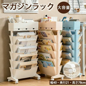 メタル ラック 大」の人気商品一覧・価格比較 - 価格.com