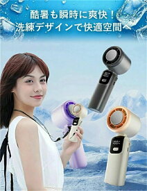 【翌日発送】【 SALE】★人気商品★ 2026進化版 ハンディファン 冷却プレート 携帯扇風機 100段階風量 高速暴風 ハンディ扇風機 首掛け 冷却プレート 扇風機 手持ち扇風機 ハンディ ファン クーラー 卓上扇風機 24時間持続 ミニ扇風機 首掛け ネッククーラー