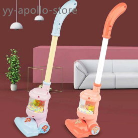 掃除機 おもちゃ クリーニング ままごと シミュレーション 子供 電池式
