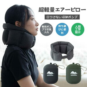 V^GA[lbN yʃGA[s[ lbNs[  ㎿ȃlbNs[ sp qObY KObY s@ gі C ItBX gx [|vŌtȂ airpillow01