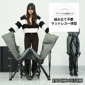 ܂肽݃xbh ȈՃxbh ܂݃xbh gݗĕsv [֗ Op RpNg ʋC y AEghA Lv ItBX Q