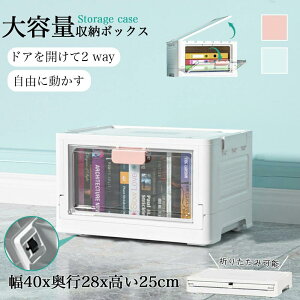 [P[X ܂肽 OJ LX^[t t [{bNX ςݏd Rei{bNX vX`bN  t^t g  ߑP[X  ߑւ 