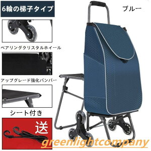 �V���b�s���O�J�[�g ����� �֎q�t�� �������ȃJ�[�g �܂肽���݃g�����[ �h�� �K�i�o�� �y�X �^�ԃJ�[�g �֗�