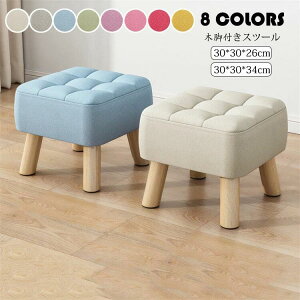 �y���������z30*30*26cm/30*30*34cm �X�c�[�� �q���X�c�[�� �p�` ���� ������� �q���`�F�A �`�F�A �L�b�Y �q�� �֎q �C�X �w������Ȃ� �X�c�[�� �؋r�t�� ���u�� �r�u�� �T�C�h�e�[�u�� ���|�� 