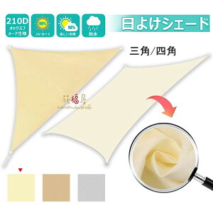  VF[h hVF[h ΍ O 98Jbg O I[jO VF[h UVJbg ʋC ډB TVF[h  x_ ܂Ȃ ho th~ ՔM Op` lp 