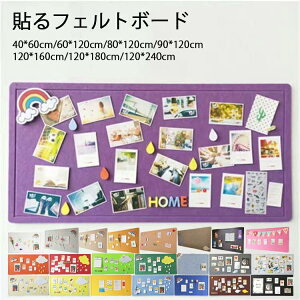 \tFg{[h RN{[h 7TCY 40×60cm 60×120cm 80×120cm ő120×180cm sv e ǂɓ\RN{[h 1 @\ f ` ʐ^ ē  {[h s{[