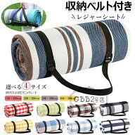 レジャーシート 厚手 洗える クッション 200×200 防水 折りたたみ 軽い コンパクト 大判 大きい おしゃ…
