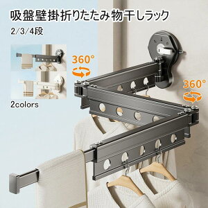 zՕǊ|܂肽ݕbN 2i 3i 4i Ǌ|܂肽݃nK[bN 360°܂肽 Hsv ƒpoRj[ sv Lk|[ 󕨊  zՊbN 