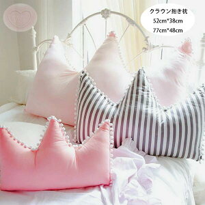 �N���E�� ������ �\�t�@�[�N�b�V���� �x�b�h �w������ �x�b�h�N�b�V���� 52cm*38cm 77cm*48cm �N���E�� �N�b�V���� ������ ���� �Q�� �o�� ��l�p �q���p �N���E�� ������ �a���� �v���[���g �N�b