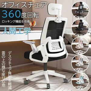 lԍHw ItBX`FA bV ֎q e[N Ȃ p\R`FA fXN`FA [N`FA ˏグA[Xg 120xbLO ʋC 360x] ]֎q ʋC PC`