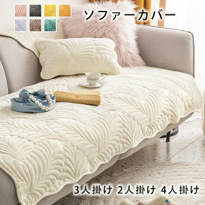 \t@[Jo[ 3l| 2l| 4l| It IȂ 邾 \t@[V[c \t@[pbh t \t@[Jo[  }`Jo[ h~ LYh~ \t@[Jo[  sofa 