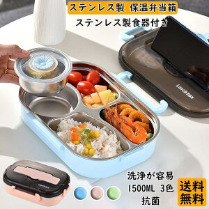 ۉٓ SUS304XeX Rh~ ٓ I[o^1500ML e 3-4d؂ y dqWΉ HΉ ۗ ① R 1i XeXHt ` X` `{bNX `