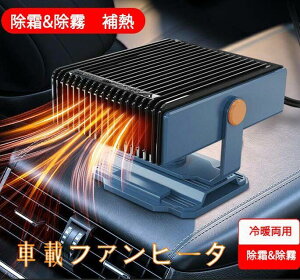 y݌ɂzԍڃt@q[^[ 12V ԍڗp ~ 360°] KXh~ ԗpM ԍڗpg[ @ gK J[q[^[ ԗp [ g[ 